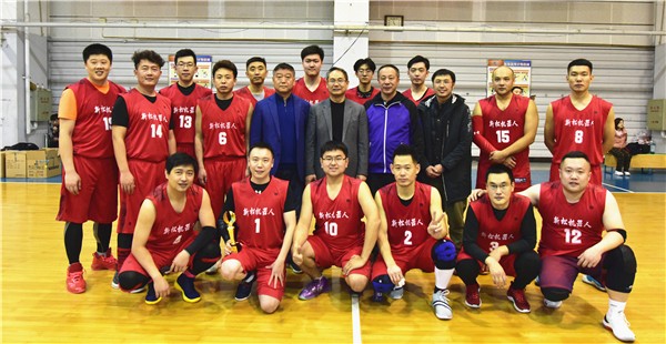 新松联合沈阳市委宣传部、东北建筑设计院举办篮球友谊赛